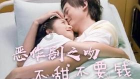 仙剑3外传